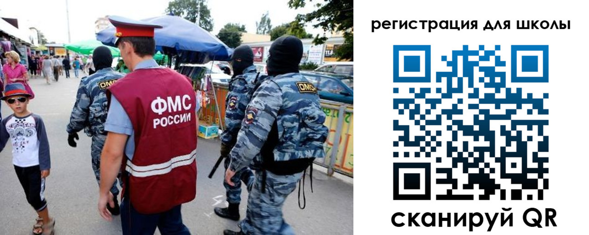 временная прописка в Сельцо