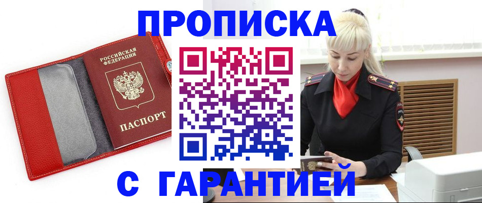 форма 3 в Сельцо